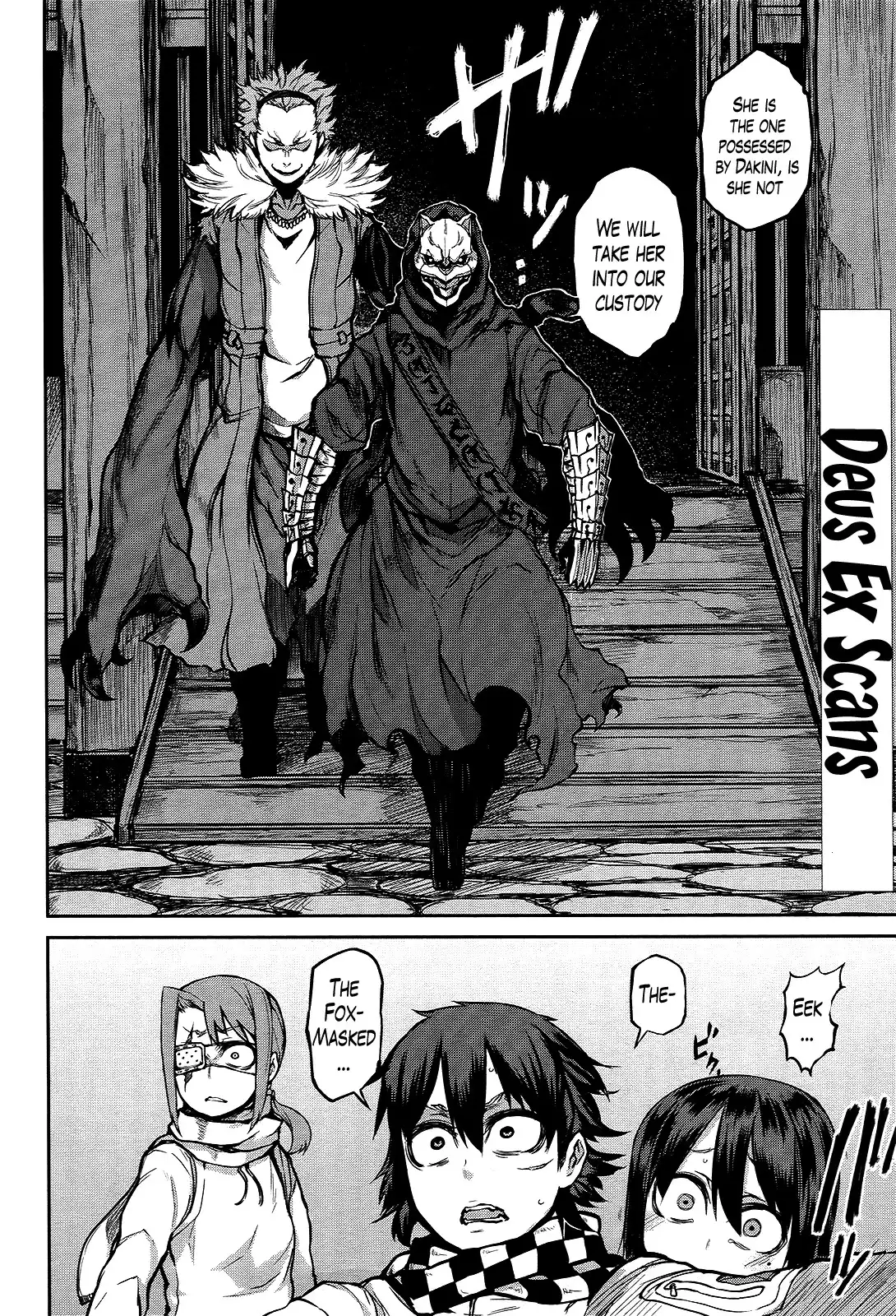 Imawabi no Dakini Chapter 8 6